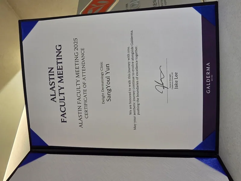 ALASTIN Faculty Meeting 2025