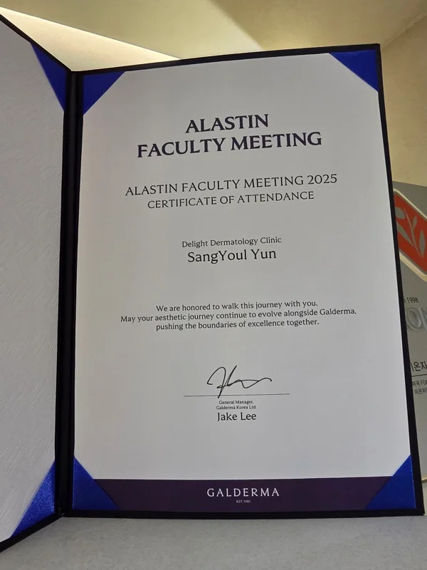 ALASTIN Faculty Meeting 2025