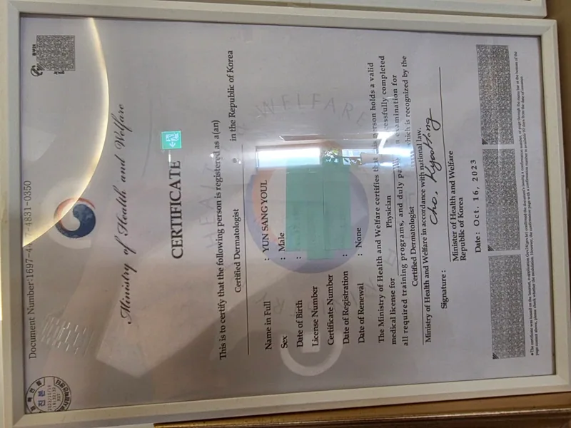 แพทย์ผิวหนังเฉพาะทางที่ได้รับใบอนุญาต