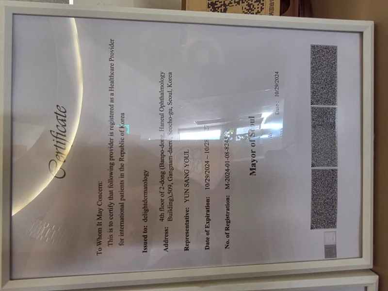 รับรองโดยนายกเทศมนตรีโซล — ผู้ให้บริการผู้ป่วยต่างชาติ