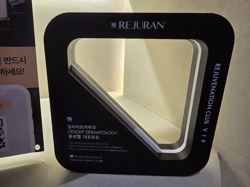 Rejuran Club VIP