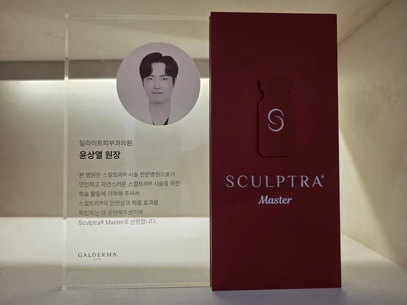 Sculptra Master
