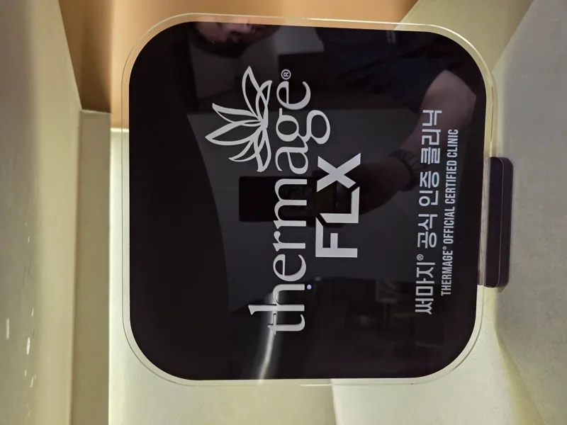 คลินิกรับรองอย่างเป็นทางการ Thermage