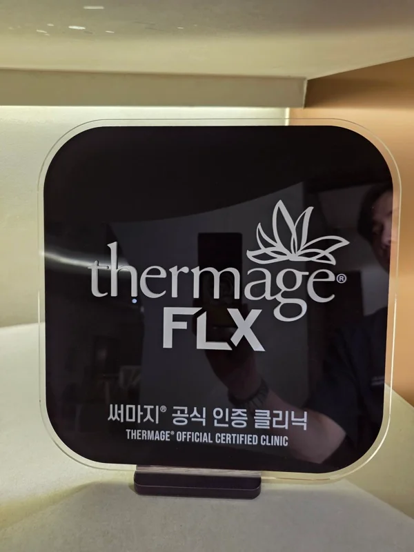 Thermage Official Certified