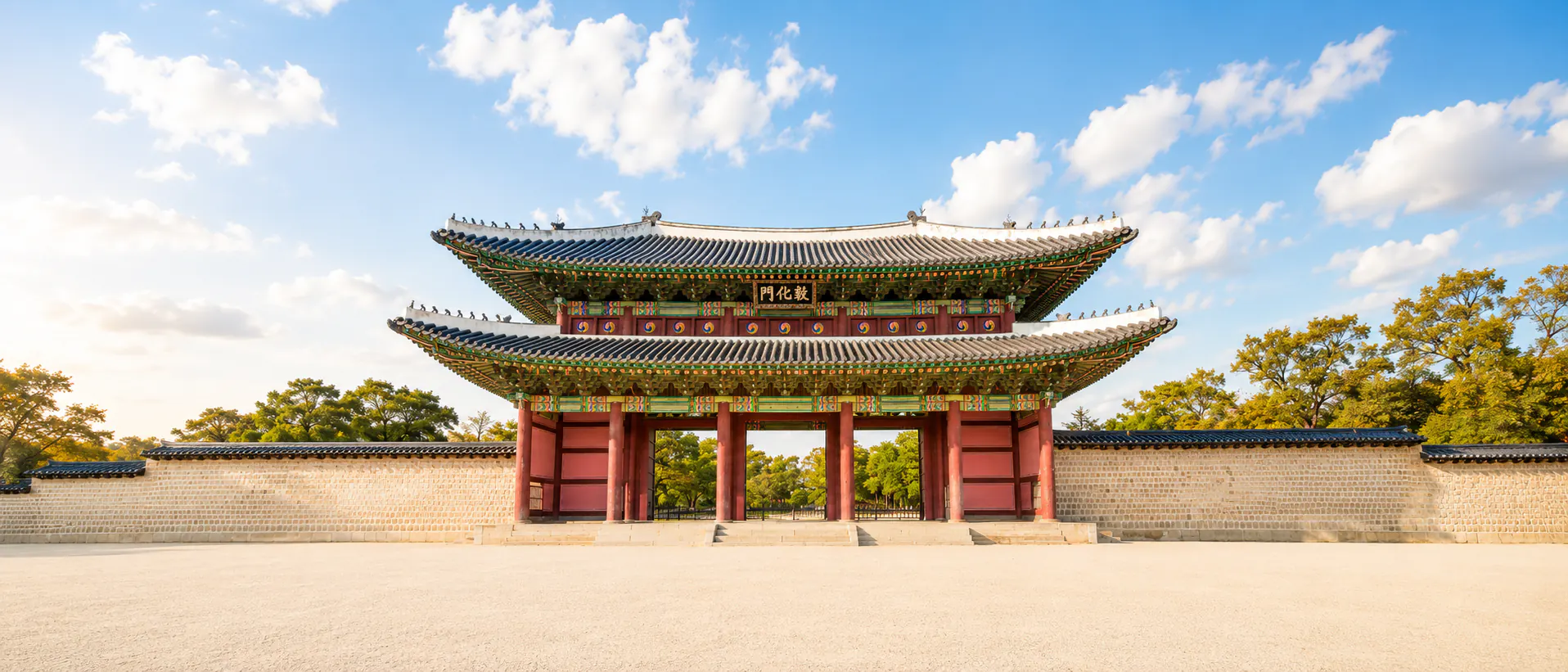 首尔昌德宫的古建筑门楼
